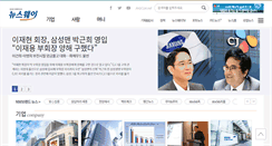 Desktop Screenshot of newsway.kr