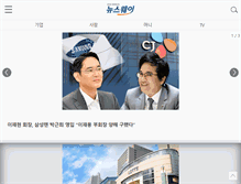 Tablet Screenshot of newsway.kr