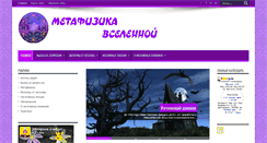 Desktop Screenshot of newsway.ru